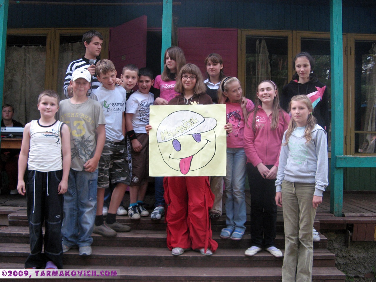 Дима с командой Молодёжь